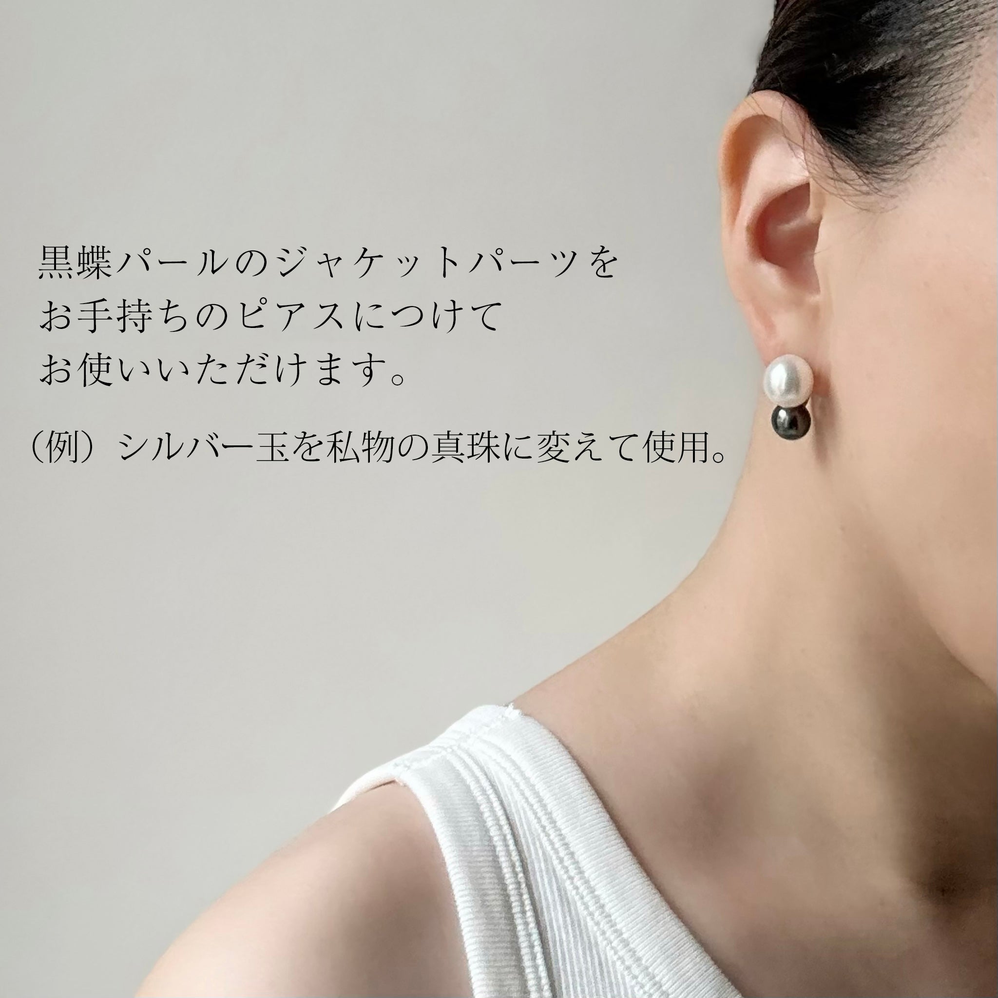 パール シルバーピアス(黒蝶真珠/8mm/6月誕生石)《M0010085》