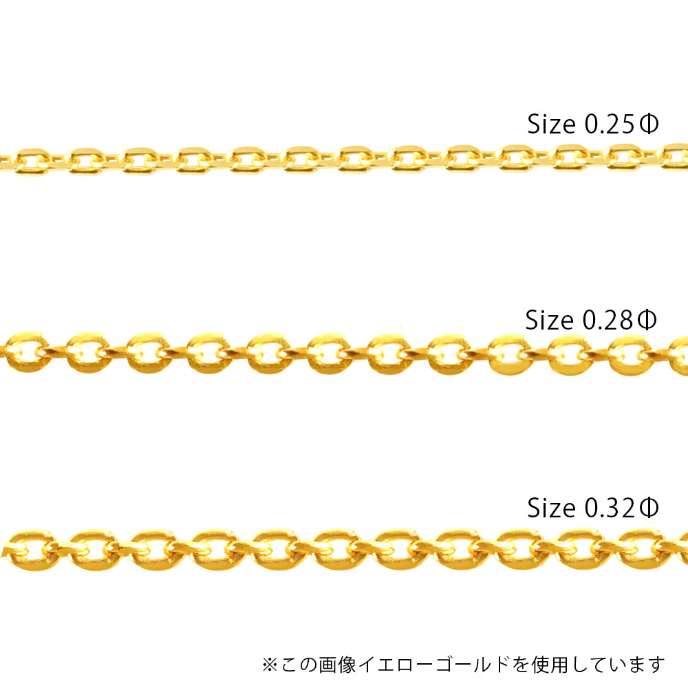K18チェーン(ピンクゴールド/アズキ/幅0.9mm/45cm/フリーアジャスター)