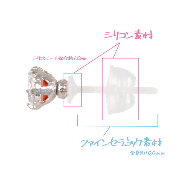 ブラックルチルクオーツ K18セラミックピアス(4月誕生石