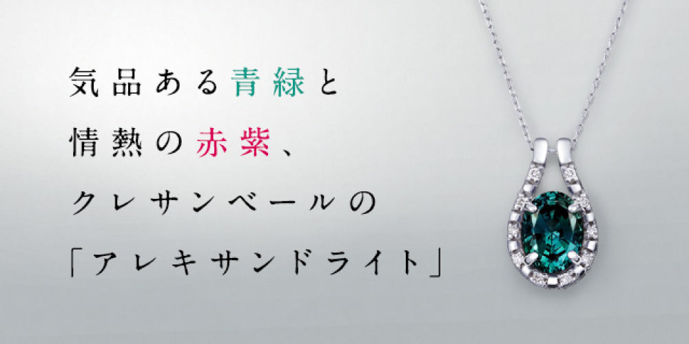 京セラ　クレサンベール　エメラルド　タイピン　カフス　セット　保証書付き 京セラ クレサンベール エメラルド タイピン カフス セット