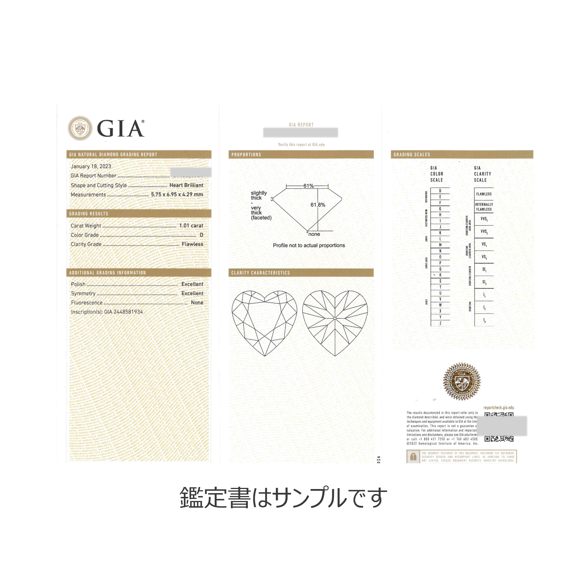 ダイヤモンド ルース(1.0カラットUP/Dカラー/FL(フローレス)/ハートシェイプ/4月誕生石/GIAグレーディングレポート付き)《JOOD2016》