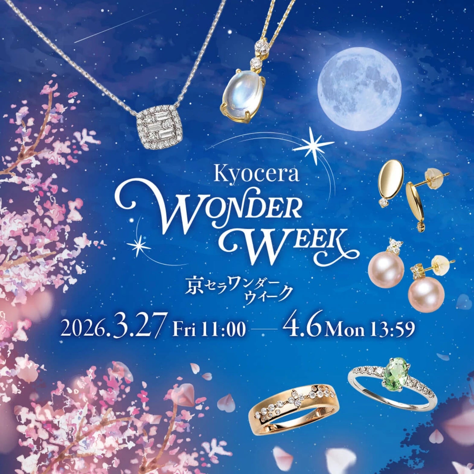 ete3ストーン ゴールドトーン ネックレス10K３月8日まで1万円❗ Kyocera Wonder Week 202603 | 京セラジュエリー オンラインストア