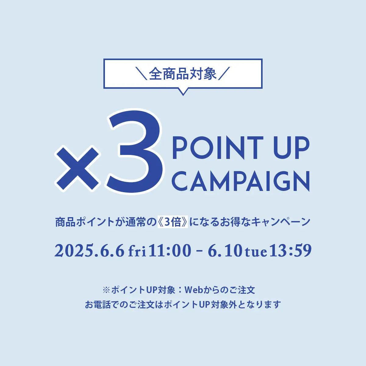 mv_202506_point.webp__PID:9385cd37-4bfc-4a46-a318-5f7178f17da9