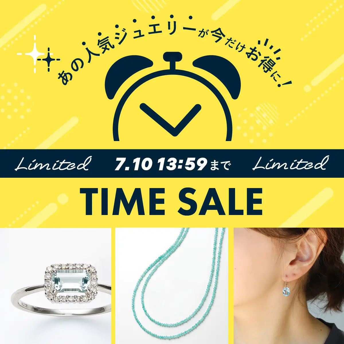 こころ踊るわたし　　イヤリング価格となっております こころ踊るわたし イヤリング価格となっております