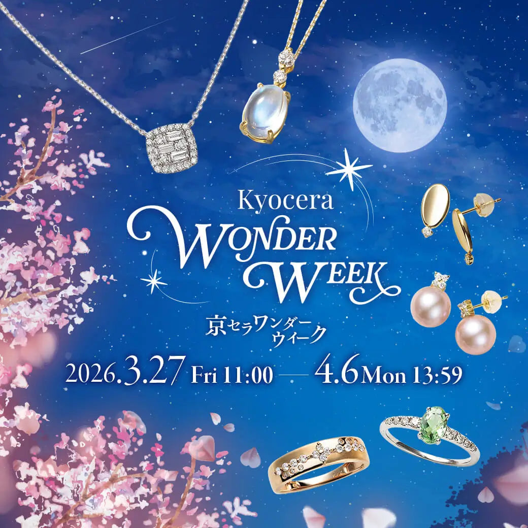 Kyocera WONDER WEEK イベント開催中