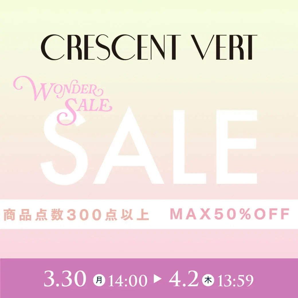 Kyocera WONDER WEEK クレサンベール セール開催中