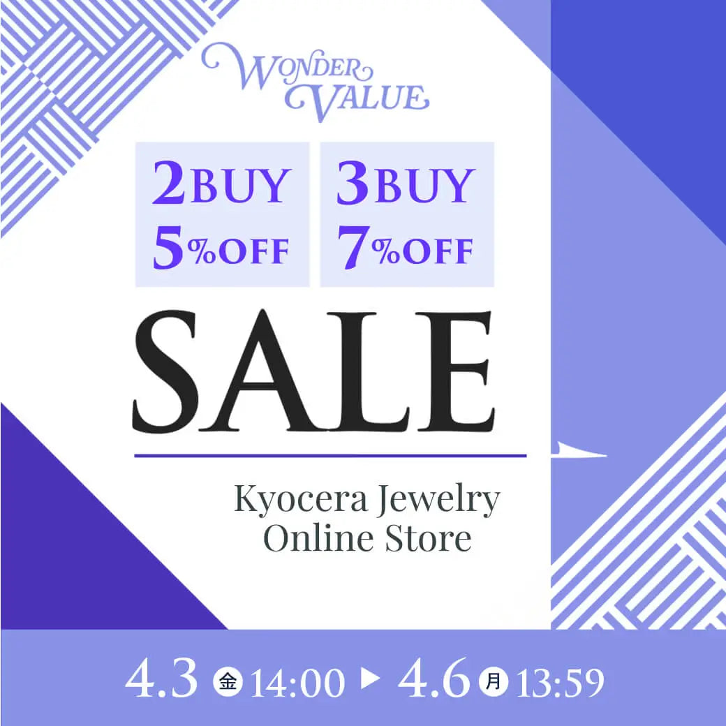 Kyocera WONDER WEEK 2buy5%OFF 3buy7%OFF開催中