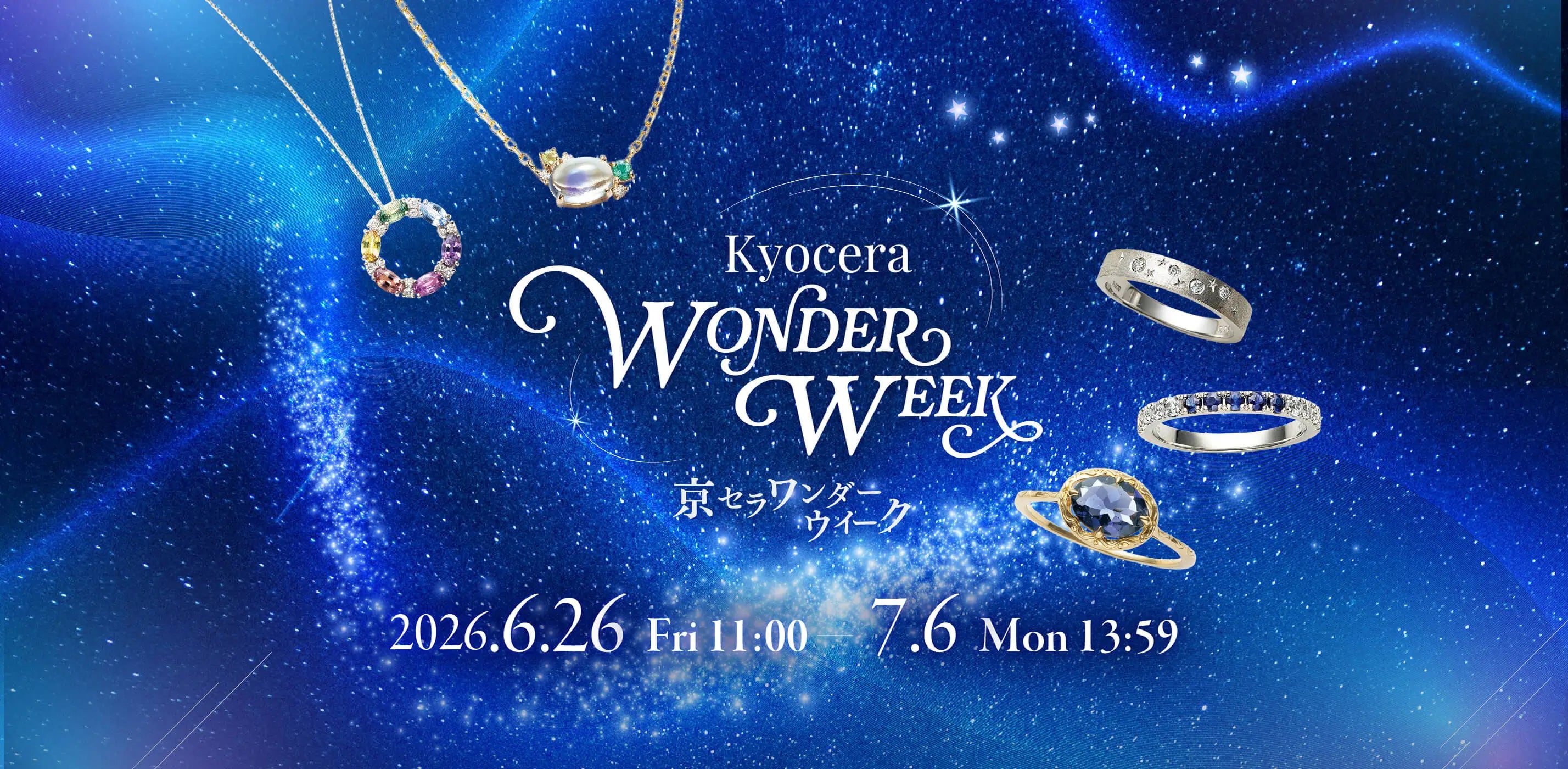 KYOCERA WONDER WEEK イベント開催中