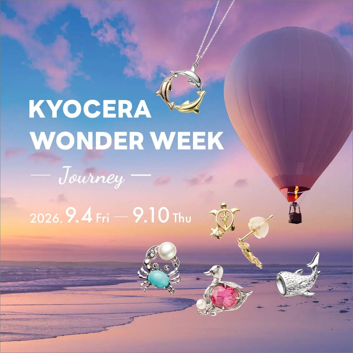 2026年9月 KYOCERA WONDER WEEK -journey -
