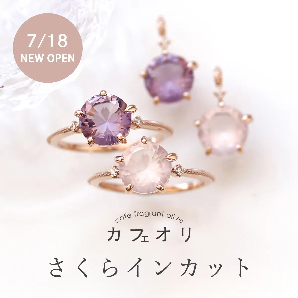 公式】京セラジュエリーオンラインストア|ジュエリー通販 公式】京セラジュエリーオンラインストア|ジュエリー通販