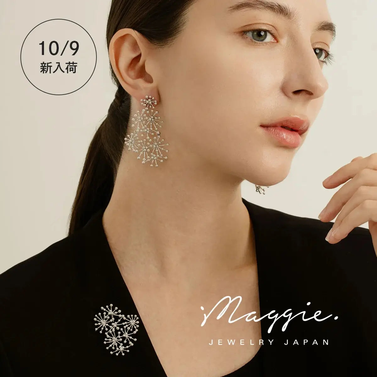 Maggie Jewelry Japan 新入荷