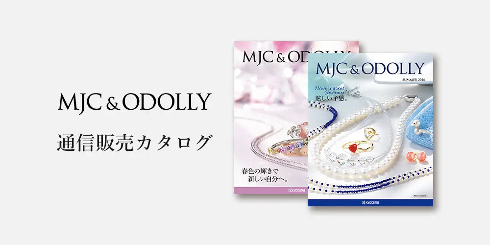 MJC&ODOLLY カタログ掲載商品
