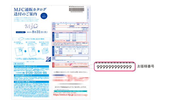 catalog